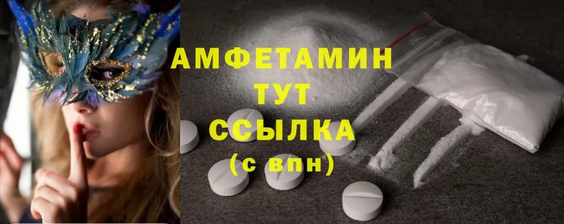 наркотики  Агидель  Amphetamine 98% 